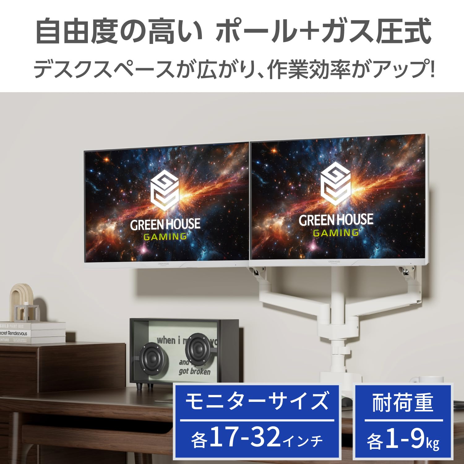 Amazon.co.jp: グリーンハウス モニターアーム デスク下フラット設計